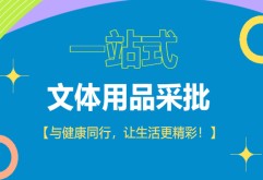 巴黎奥运会圆满闭幕，运动风潮仍继续！新洪大这几家文体运动档口你值得收藏~