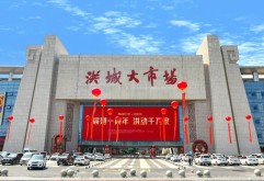 职等你来！洪城大市场秋招行动，最高1.5w/月