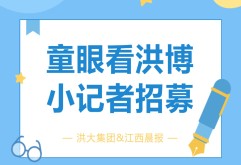 仅限30名！孩子的优秀作文有机会登报啦！