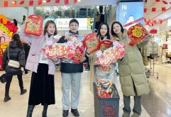 看！新洪大送福小分队给你送“福”来啦