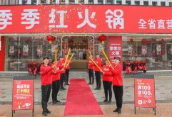 小编探店 | 赣派网红火锅品牌“季季红”进驻新洪城大市场！