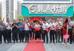 祝贺！“靓点针织”新洪城大市场旗舰店开业