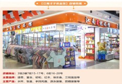 小编探店 | 新洪大时尚百货拿货首选！当季产品还有优惠哦~