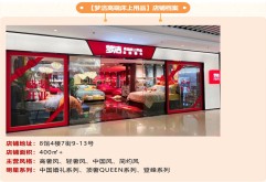 小编探店｜南昌最大梦洁旗舰店将于新洪城大市场盛大开业，一站式解决你的家纺需求！