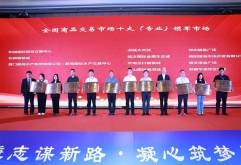 向洪大三十周年献礼，洪城大市场再获殊荣！