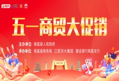 就在今天！新洪大专项消费券等你抢！