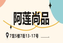 主播探店｜不想夏天黑的进！新洪大防晒系列大本营——阿莲尚品