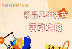 活动攻略丨新洪城大市场第二届线上洪博会即将开始！