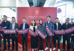 作为国内深具影响力与号召力的品牌女装集合厂商，江西岑沣服饰有限公司正式进驻新洪大·名优馆4楼的品牌旗舰展厅，于10月24日上午正式开业！集团总经理龚小萍及多位集团高管，带着满满的祝福莅临现场，共同为岑沣服饰的新店开业献上最诚挚的祝贺。