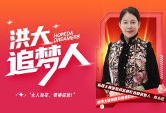 陈永红在成就自身的同时，她也未曾忘记回馈社会。她积极牵头筹建南昌新洪城大市场名优馆商会，引领传统服装批发商户实现转型升级。2024 年，被南昌市总商会授予“南昌市女创业带头人”的荣誉称号。