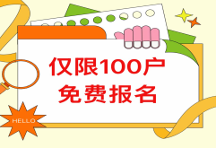 洪大集团“.为帮助商户引流、助力市场销售，特联合抖音官方平台，推出新洪城大市场团购通用满减券【线上引流推广 线下核销消费】