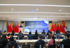 数字服务 | 2024洪大电商公益研修班圆满举办