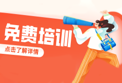 报名开启 | 2025年洪大省级电商培训活动来啦！