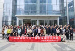 2025年江西省商务厅电商培训在新洪城大市场举行