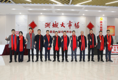 凝心聚力迎新程！集团领导新春走访团拜鼓干劲