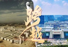 从荒滩到商海：老洪城大市场谢幕，新洪城时代正当时！