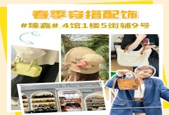 春天去野吧！1份新洪大一站式春款穿搭指南请查收！