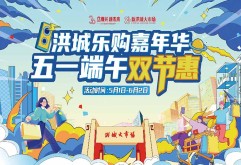 明天开始！0元送·1元抢·抽大奖，就是这个feel倍儿爽