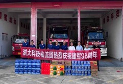 致敬最可爱的人！洪大物流“八一”拥军慰问暖人心