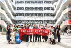 绽芳华，聚合力！洪大巾帼红心向党主题团建燃情举行！