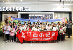 超治愈！第三届洪博会“萌童潮趣”亲子花艺活动，百余萌娃嗨翻新洪大