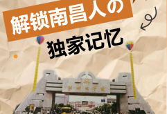 光影30载：洪城大市场这些场景，藏着南昌人的独家记忆！