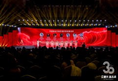 中国商品交易市场外贸发展论坛暨洪城大市场三十周年庆典圆满落幕