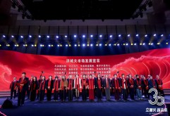 中国商品交易市场外贸发展论坛暨洪城大市场开业三十周年庆典活动举行