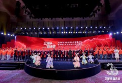 立潮头 新未来｜中国商品交易市场外贸发展论坛暨洪城大市场三十周年庆典圆满落幕