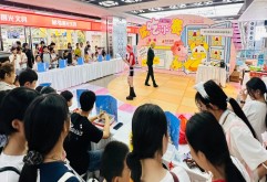 互动区实拍｜国乙&偷吃小赛好玩到不想走