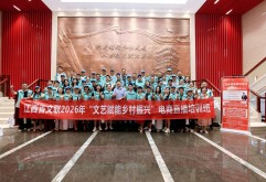 校企产学联动丨2026江西省高素质电商培育班在新洪大圆满举办
