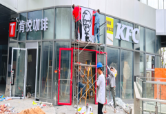 肯德基、银河战队国庆开业！新洪城大市场大東門•喜闻荟多品牌进入收尾冲刺
