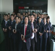 物业公司员工风采