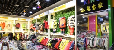 童装批发
