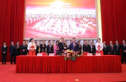洪大集团与中建二局签署战略合作