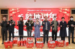 就地过年 暖在身边 ——洪大集团工会慰问就地过年员工