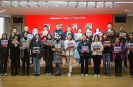 新年礼遇｜集团工会为员工定制新年日历