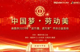 明天，春联免费领！就在新洪城大市场→