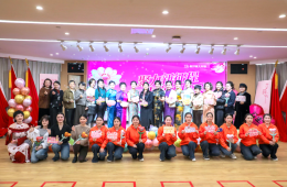 聚力新征程・点亮她风采｜洪大集团2026年三八女神节表彰典礼暨文艺联欢会圆满举行