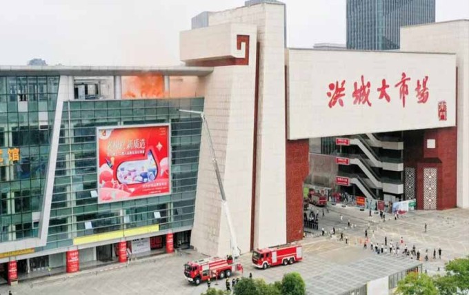 筑牢安全防线 护航双节平安｜新洪城大市场开展消防应急演练