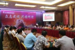 众志成城 共铸辉煌——洪大国际酒店用品城举办商户动员交流大会