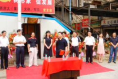 文体布匹区流动党员支部正式揭牌成立