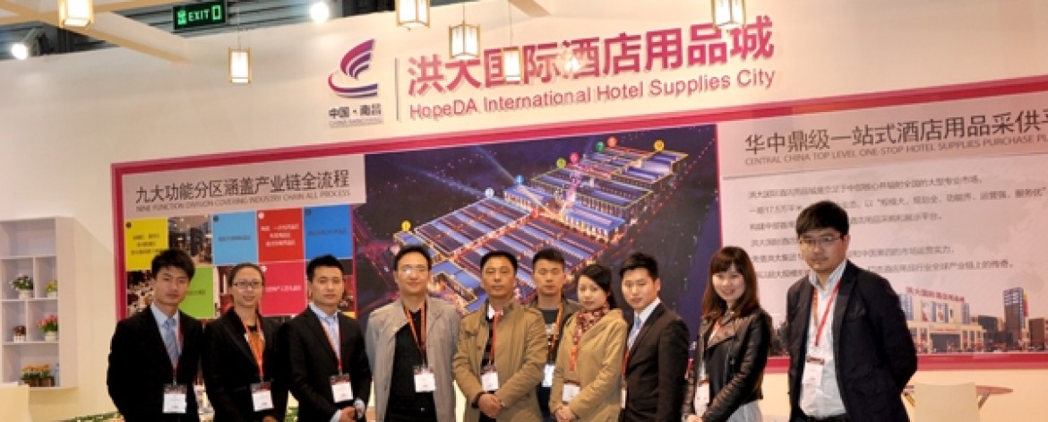 洪大国际酒店用品城闪耀上海