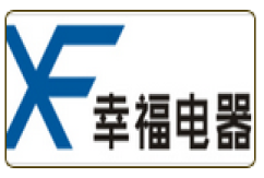 洪大国际酒店用品城入驻品牌----浙江幸福电器