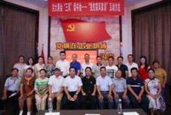 8月15日,由洪城大市场商会、洪城大市场商会党总支主办的洪大商会“三风”读书会—我的家风家训互动沙龙活动在集团八角楼三楼电教室进行。