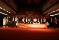 10月12日,洪城大市场裤业联合工会、洪城大市场中小企业联合工会成立暨第一届一次代表大会在集团五楼多功能厅隆重召开。