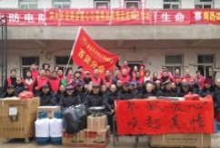 11月19日,在洪大集团党委副书记、集团副总经理、洪大商会党总支书记王跃军,洪大集团党委委员、百货分会会长万国强的带领下,洪大商会百货分会一行40余人,前往进贤梅庄开展“奉献爱心,唤起真情”公益捐赠活动。