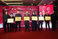 元月8日下午,南昌市洪城大市场商会百货分会、百货区党支部以“不忘初心,方得始终 新时代 新目标 新征程”为主题的“2017年度表彰大会暨2018年迎春联欢会”在家常饭酒店隆重举行。