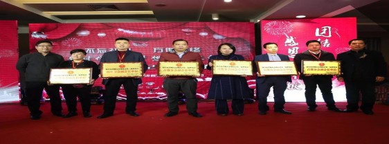 元月8日下午,南昌市洪城大市场商会百货分会、百货区党支部以“不忘初心,方得始终 新时代 新目标 新征程”为主题的“2017年度表彰大会暨2018年迎春联欢会”在家常饭酒店隆重举行。