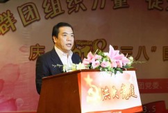 3月5日,由洪大集团党委、工会主办的发挥“群团组织力量、促进市场和谐发展”——洪大庆2018“三八”国际妇女节活动在五楼多功能厅隆重举行。